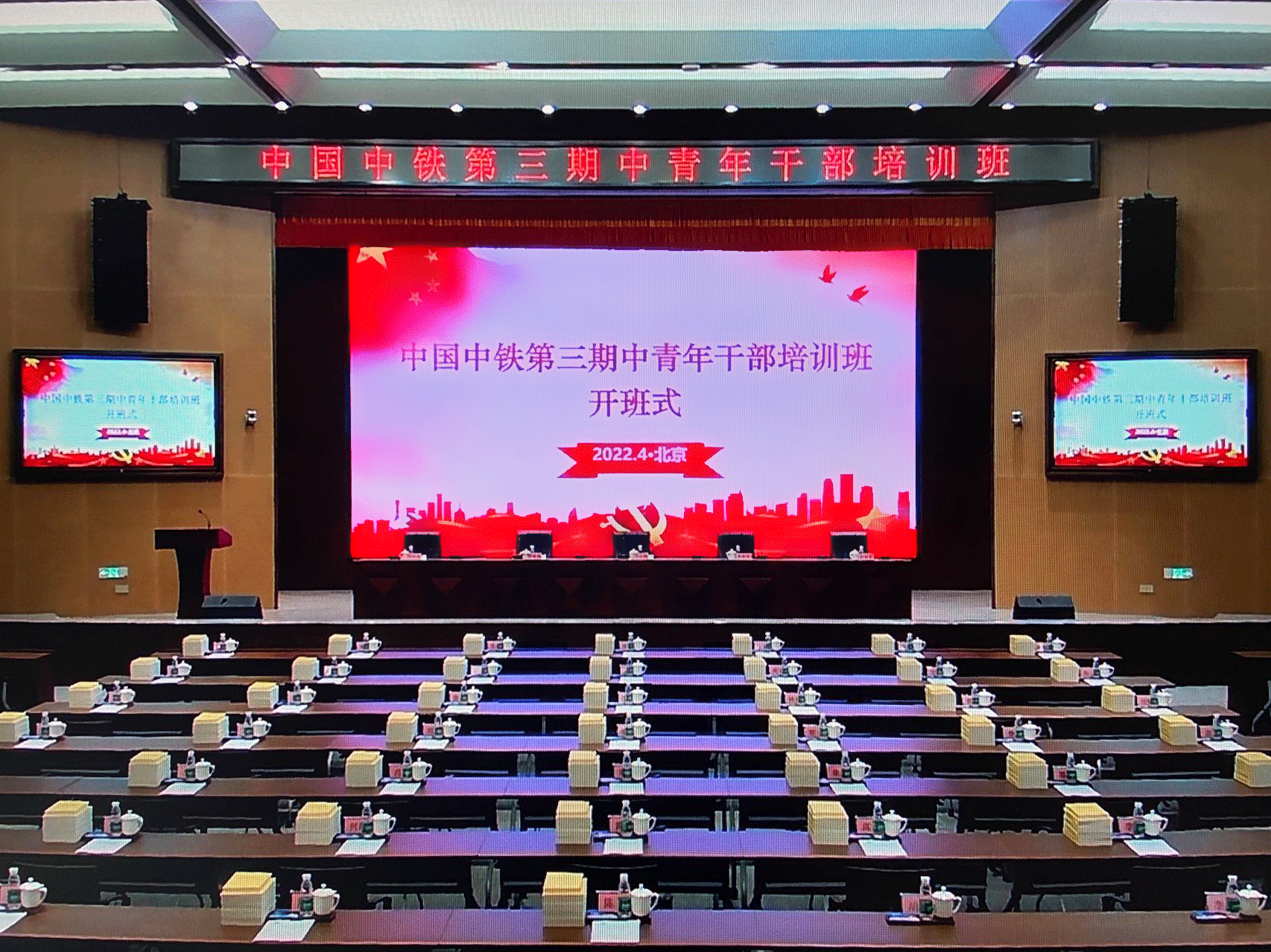 多媒體會(huì)議室